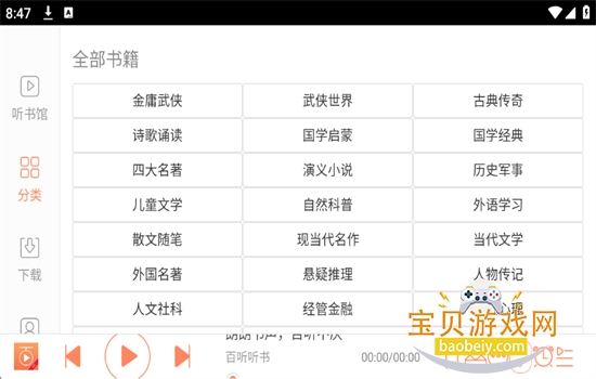 HD׿°汾v2.9.3 ׿ͼ1.