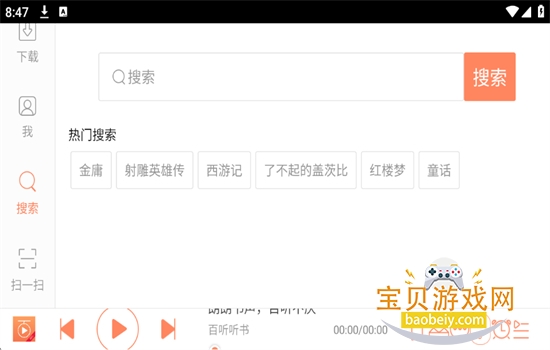 HD׿°汾v2.9.3 ׿ͼ3.