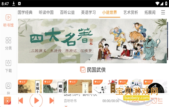 HD׿°汾v2.9.3 ׿ͼ7.