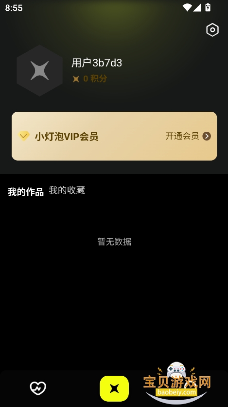 СAI׿ֻv1.0.0 Ѱͼ2.