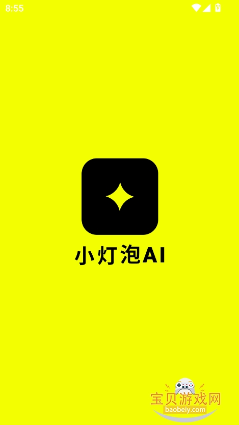 СAI׿ֻv1.0.0 Ѱͼ0.