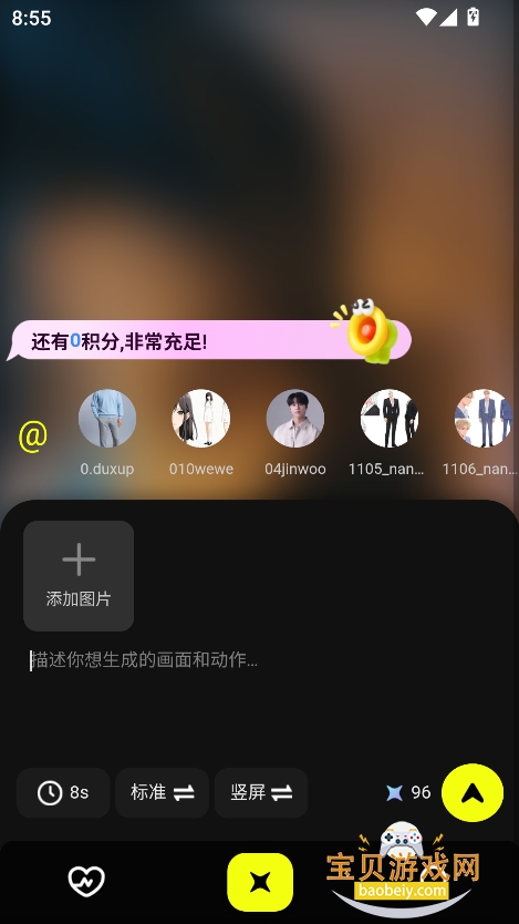 СAI׿ֻv1.0.0 Ѱͼ4.