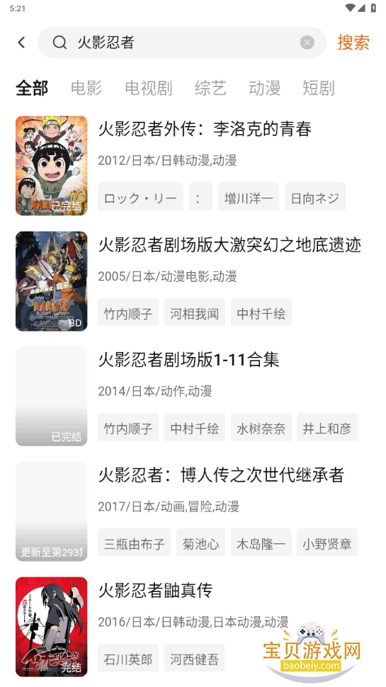 СӰӰװ°1.0.1 ׿ͼ0.