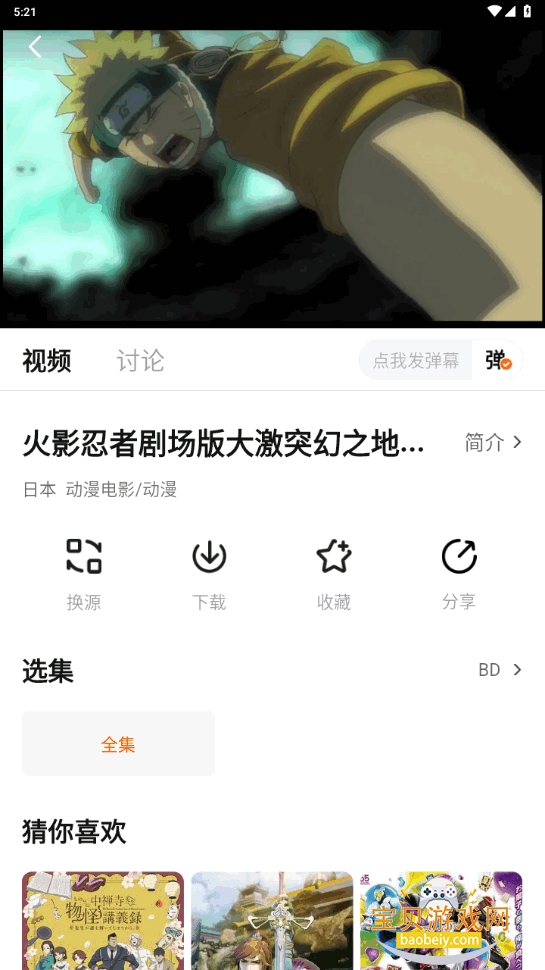 СӰӰװ°1.0.1 ׿ͼ2.