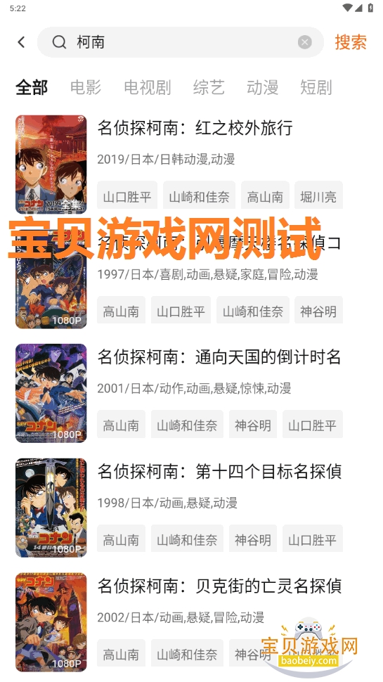 СӰӰװ°1.0.1 ׿ͼ3.