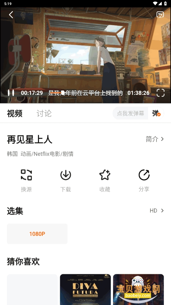 СӰӰװ°1.0.1 ׿ͼ1.