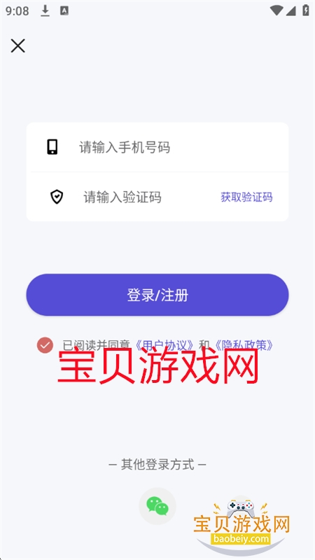 İappٷ°汾v1.0.6 ׿ͼ0.