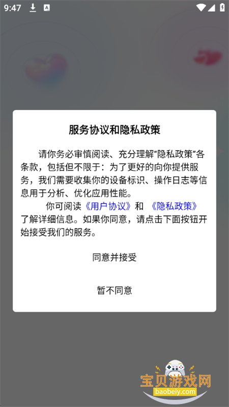 AIapp׿ֻv3.1.6 ׿ͼ0.