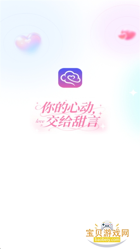 AIapp׿ֻv3.1.6 ׿ͼ2.