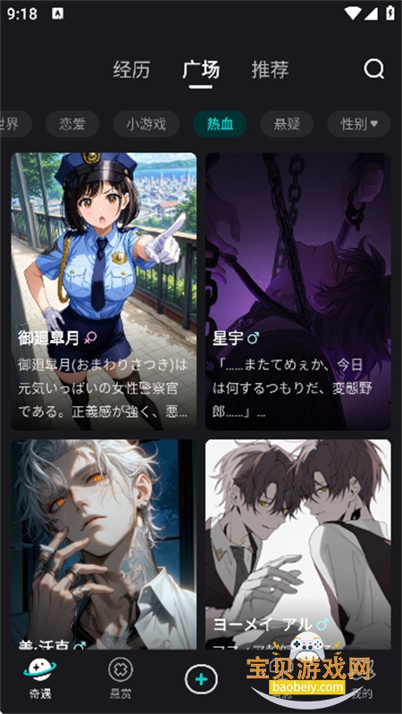 iN2Xذװ2025°v2.7.0׿ٷͼ5.