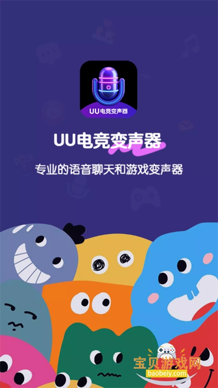 UU羺appٷ°汾v2.0.0 ׿ͼ0.