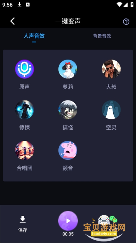 UU羺appٷ°汾v2.0.0 ׿ͼ5.