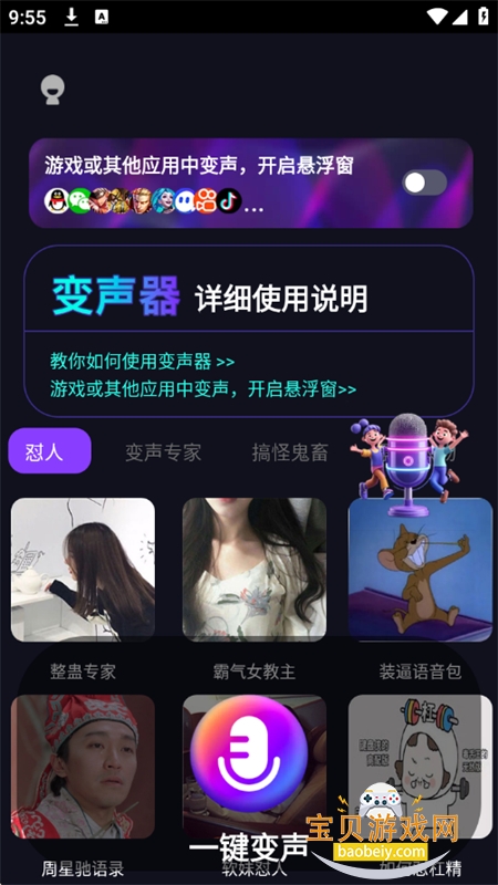 UU羺appٷ°汾v2.0.0 ׿ͼ1.