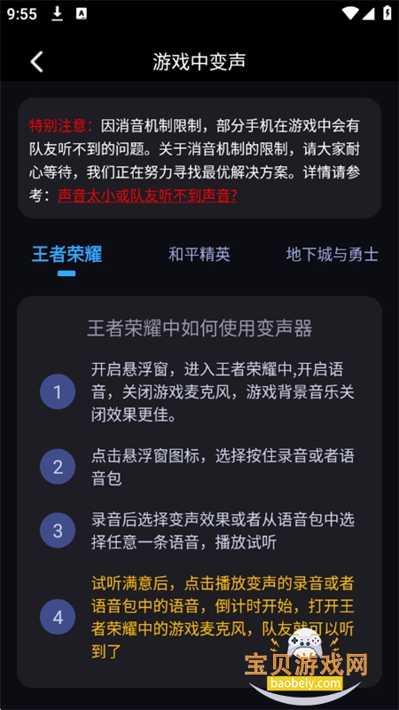 UU羺appٷ°汾v2.0.0 ׿ͼ3.
