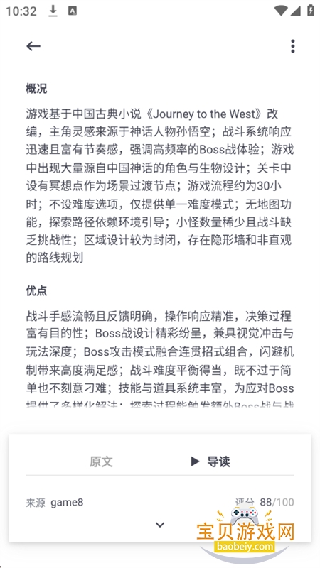 ׿عٷv1.5.1 ׿ͼ10.