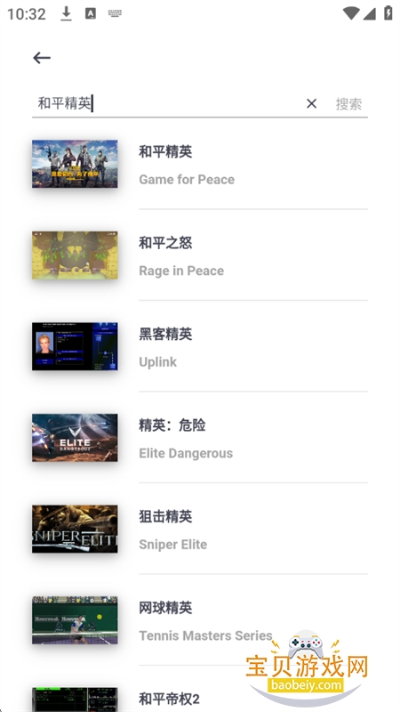 ׿عٷv1.5.1 ׿ͼ12.