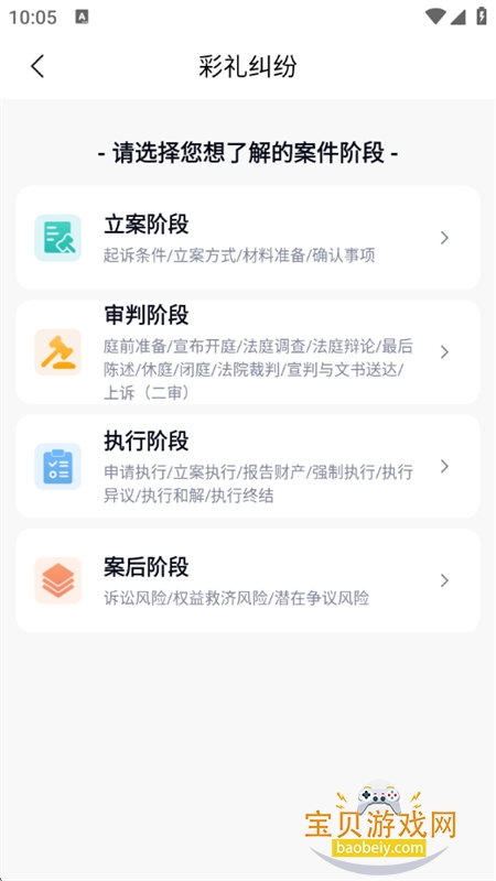 AIܷappֻv1.0.18 ׿ͼ6.