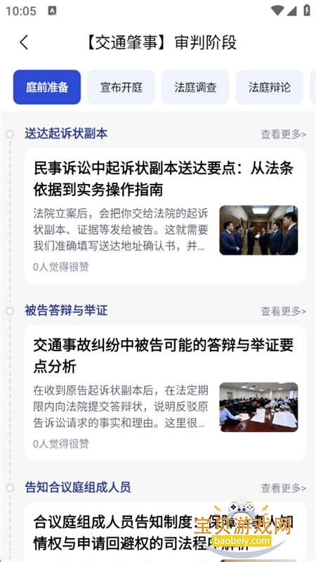 AIܷappֻv1.0.18 ׿ͼ8.