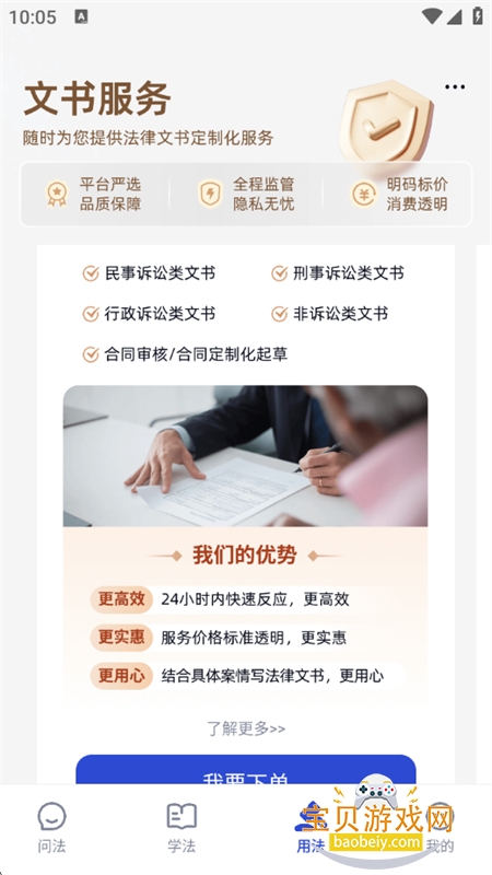 AIܷappֻv1.0.18 ׿ͼ9.