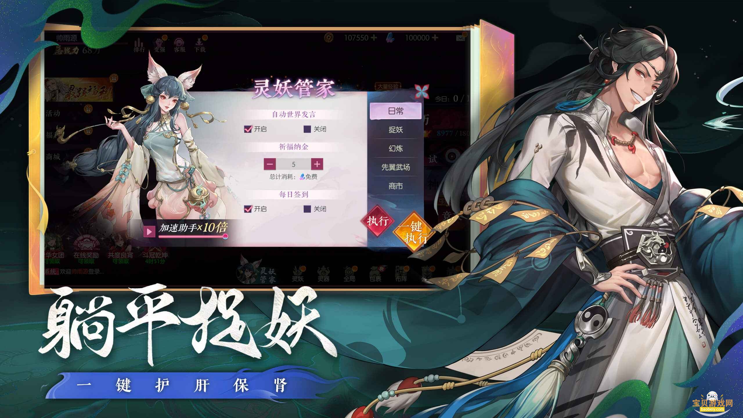 ¼°ͻ1.0.2349.296059 ׿ͼ1.