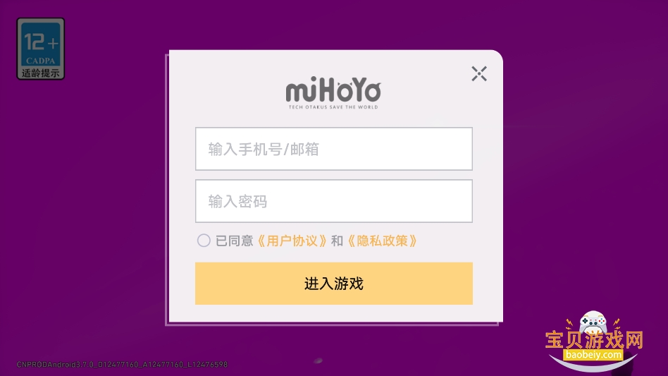 ˽˷(YuukiSR 3.7)ͼ0