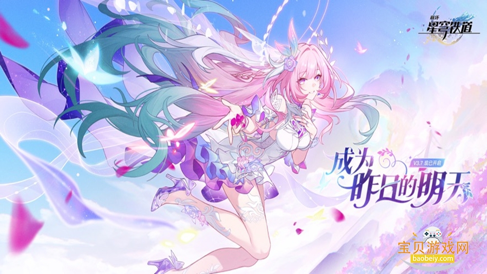 ˽˷(YuukiSR 3.7)ͼ3