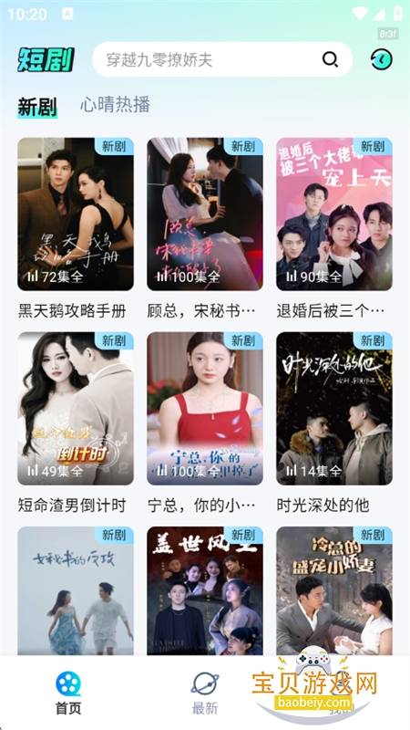 Ѷ̾app׿ֻv1.0.2 ׿ͼ5.