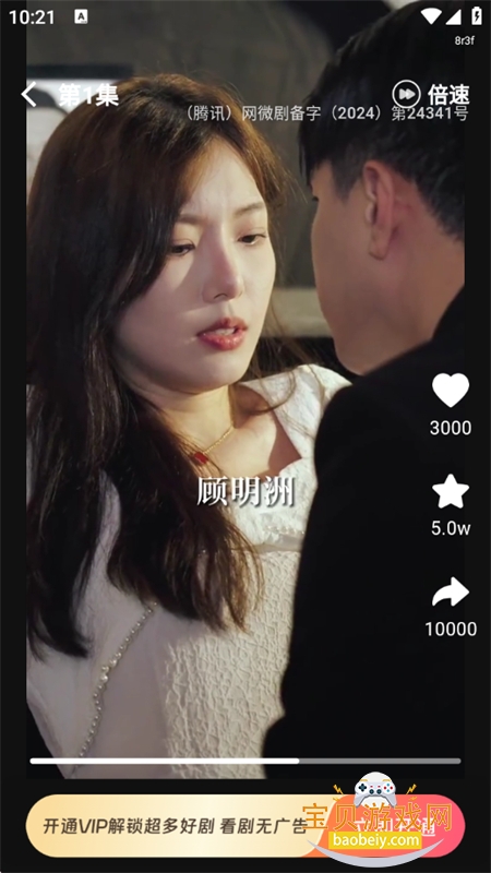 Ѷ̾app׿ֻv1.0.2 ׿ͼ7.