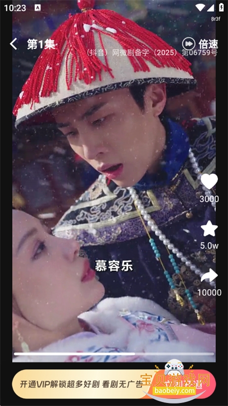 Ѷ̾app׿ֻv1.0.2 ׿ͼ8.