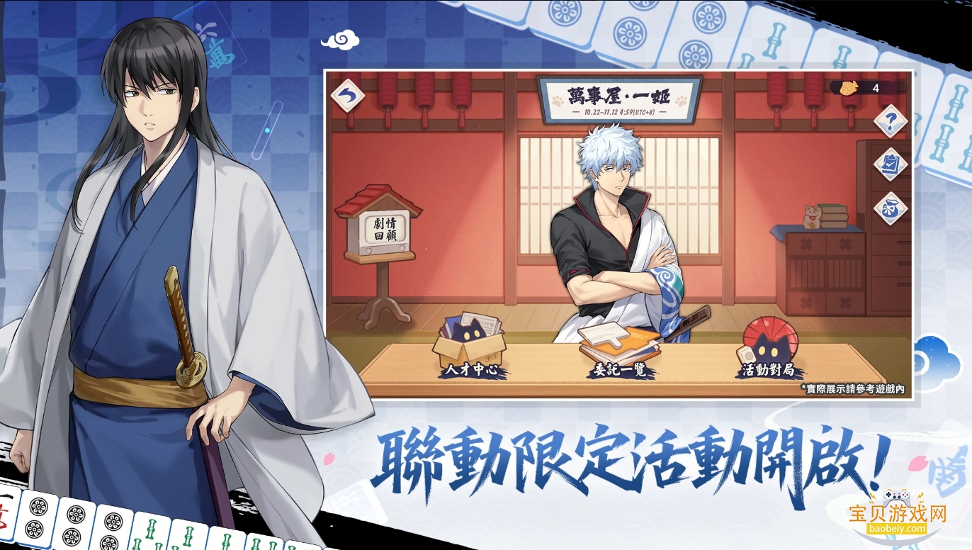 ȸ錢а̨4.0.22_GP °ͼ1.