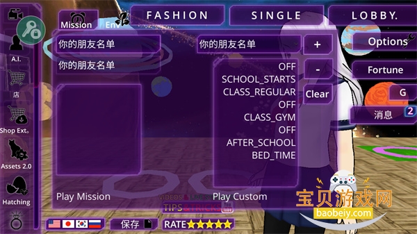 ŮУ԰ģ°436 ׿ͼ3.