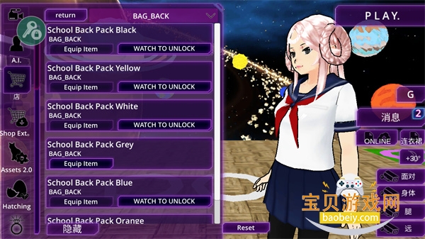 ŮУ԰ģ°436 ׿ͼ1.