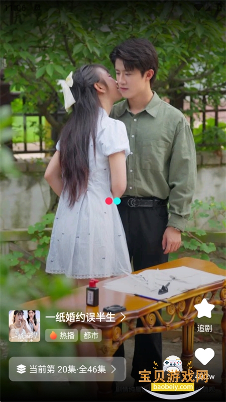 ȫ̾app׿°汾v1.1.1 ׿ͼ6.