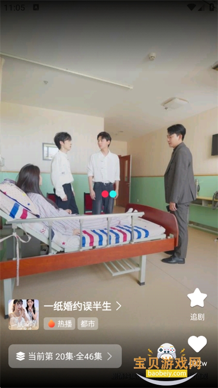 ȫ̾app׿°汾v1.1.1 ׿ͼ3.