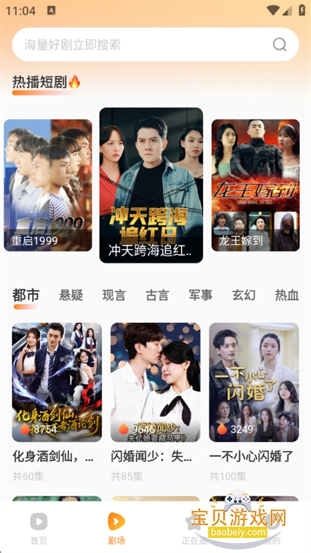 ȫ̾app׿°汾v1.1.1 ׿ͼ1.