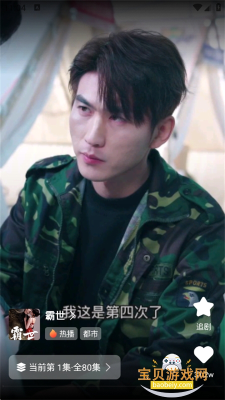 ȫ̾app׿°汾v1.1.1 ׿ͼ4.