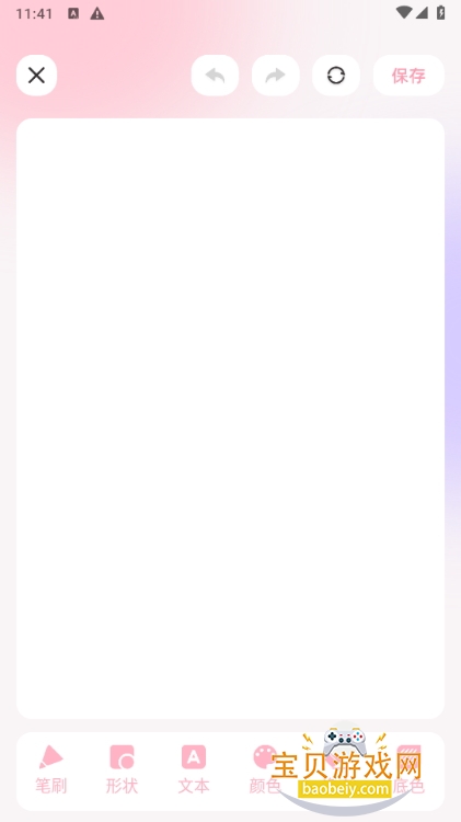 prcte�滭app��׿��1.1 �ֻ����ͼ0.