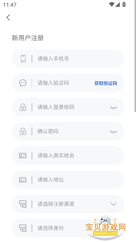 ѩѧappعٷv1.3.12 °ͼ1.