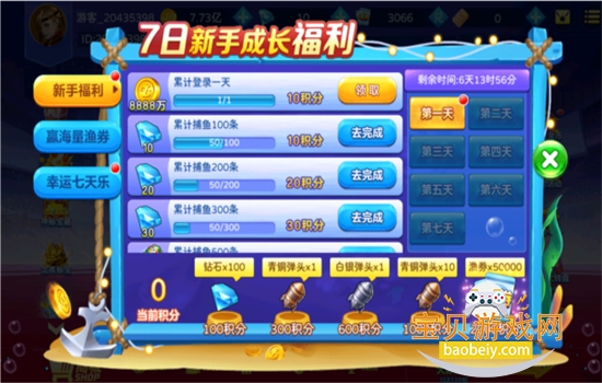 òٶȰϷ׿ֻv2.8.0.2 ׿ͼ2.