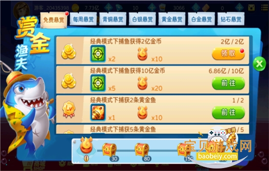 òٶȰϷ׿ֻv2.8.0.2 ׿ͼ0.