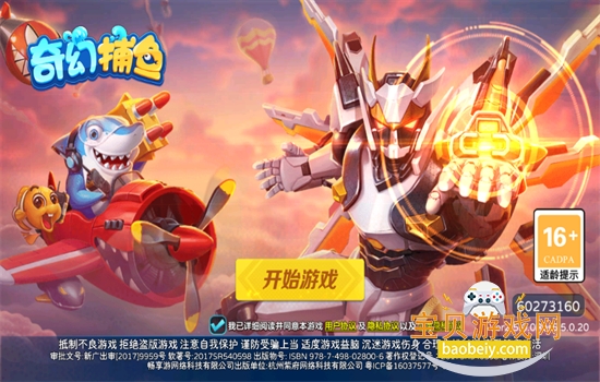 òٶȰϷ׿ֻv2.8.0.2 ׿ͼ6.