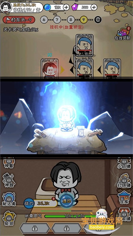 Ѱײ˵ֻv1.0.4 ׿ͼ1.