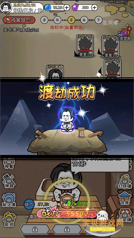 Ѱײ˵ֻv1.0.4 ׿ͼ4.