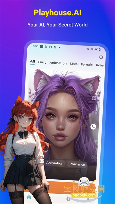 Playhouse AIѰذװv2.0.5׿ͼ0.