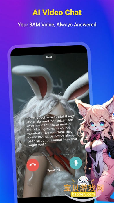 Playhouse AIѰذװv2.0.5׿ͼ2.