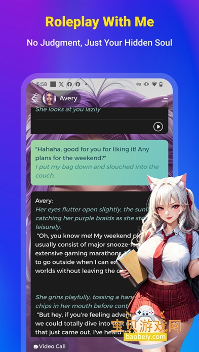 Playhouse AIѰذװv2.0.5׿ͼ1.