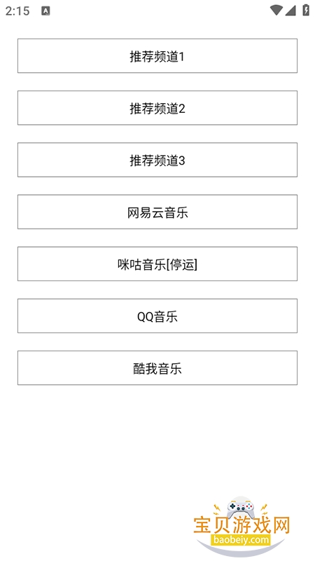 СԴ־°汾v1.1.8׿ͼ0.