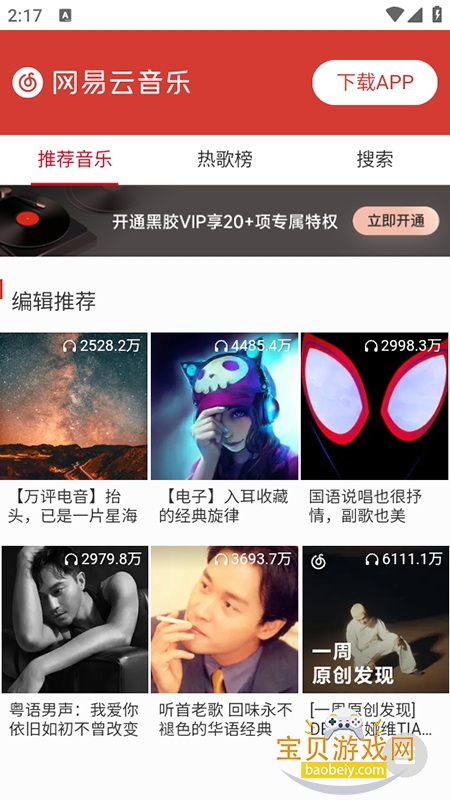 СԴ־°汾v1.1.8׿ͼ2.