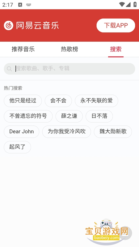 СԴ־°汾v1.1.8׿ͼ1.