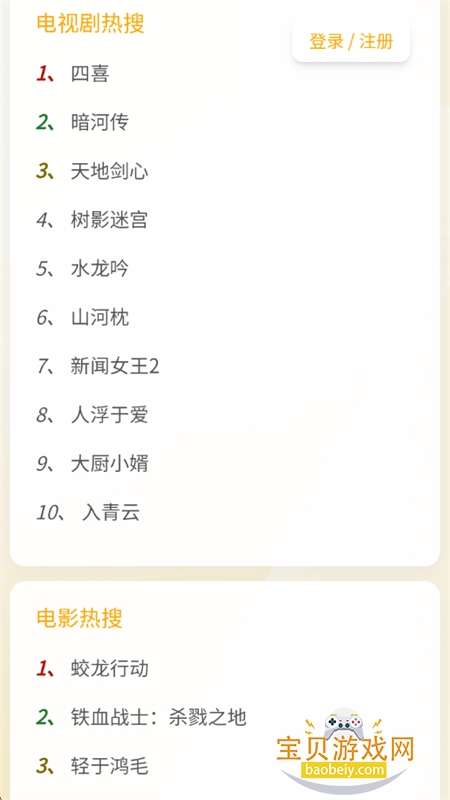 ˸̾ۺ̸Чappֻv1.0 ׿ͼ4.